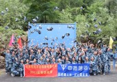 恒纯科技 — 2017拓展训练