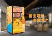 恒纯鲜榨橙汁机投资回报分析