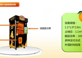时尚型鲜橙榨汁机新机发布，限时优惠！
